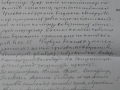 notariusz 4.jpg